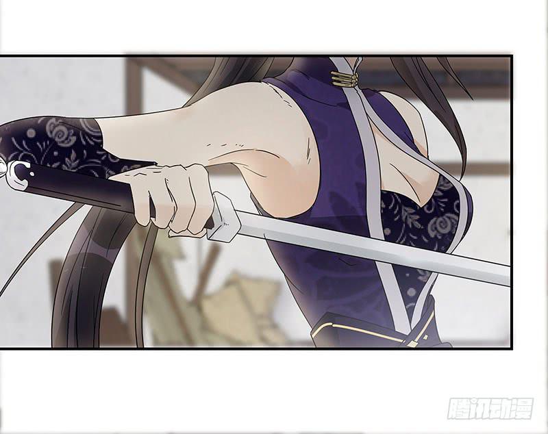 组织面前，我可保你不死！-第30话