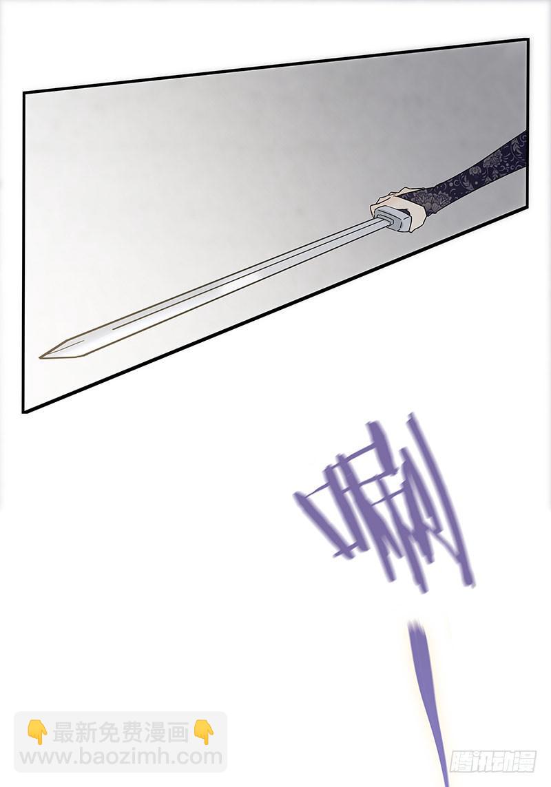 组织面前，我可保你不死！-第30话