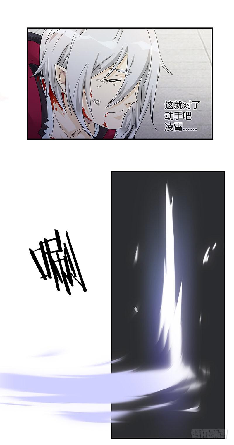 组织面前，我可保你不死！-第30话