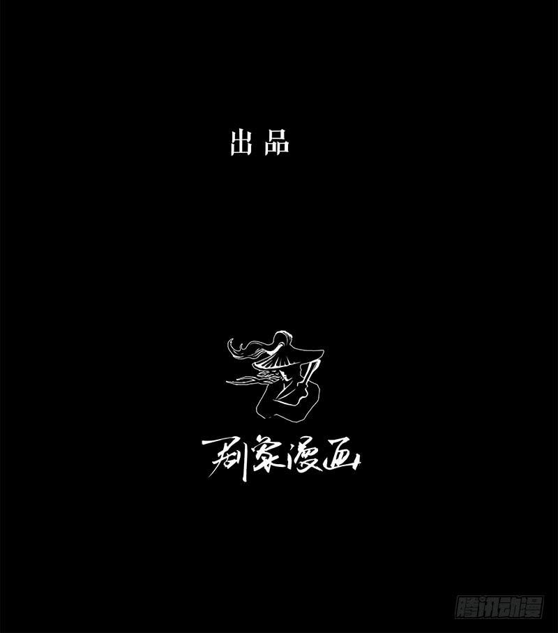 组织面前，我可保你不死！-第30话