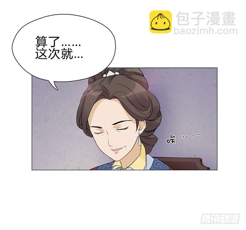 我只是想多陪陪你(1/2)-第4话