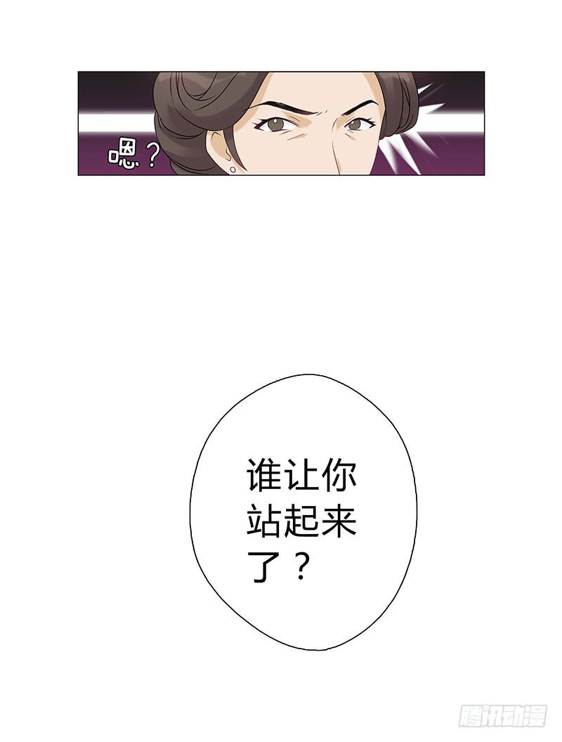 我只是想多陪陪你(1/2)-第4话