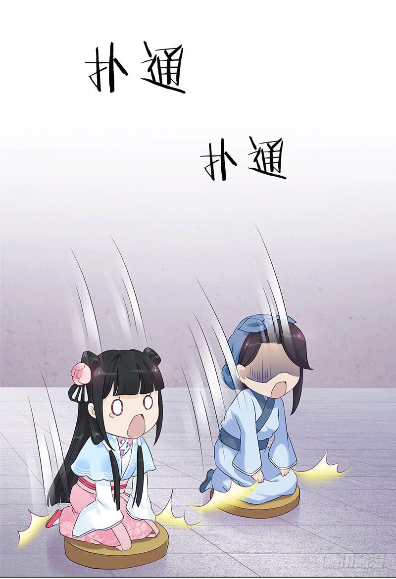 我只是想多陪陪你(1/2)-第4话