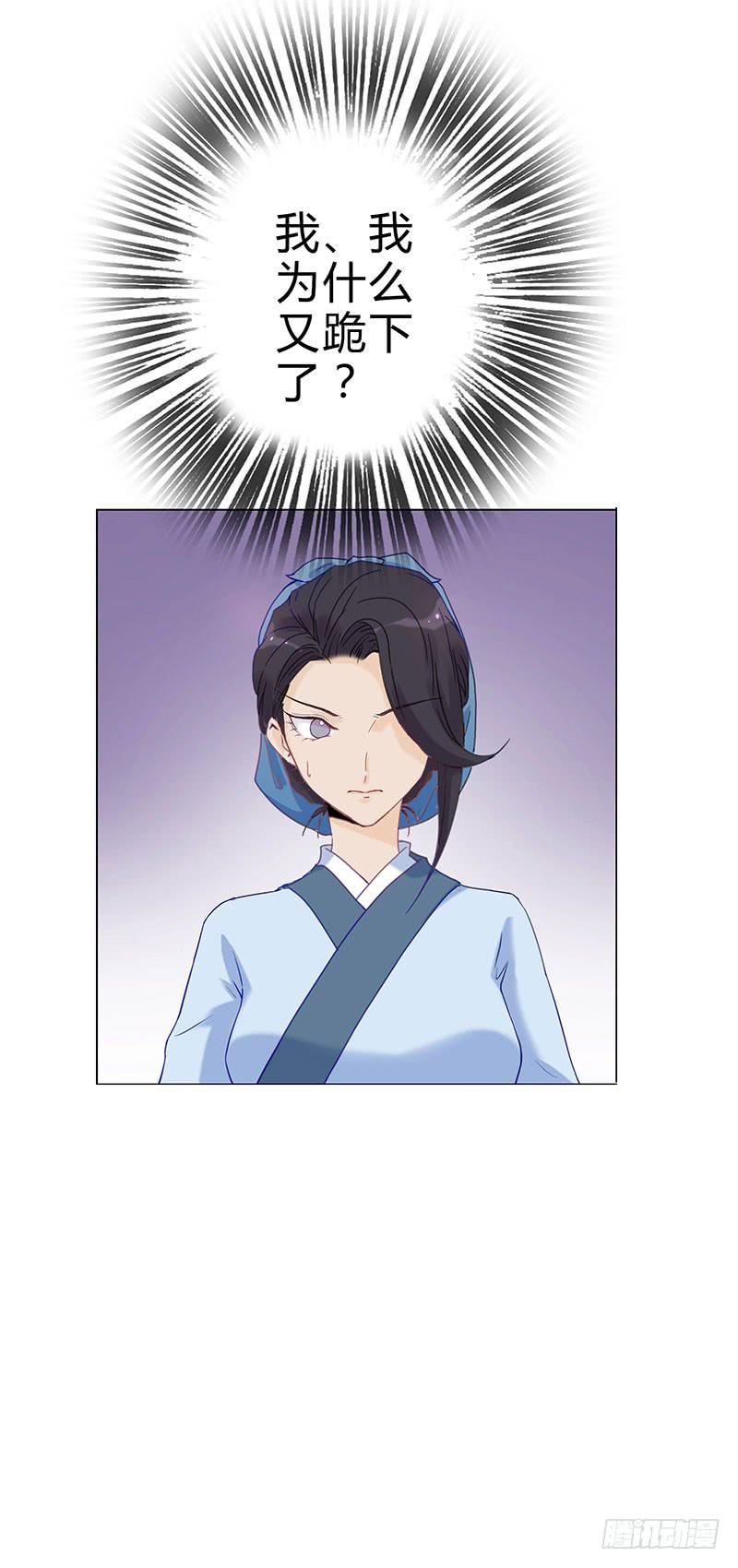 我只是想多陪陪你(1/2)-第4话