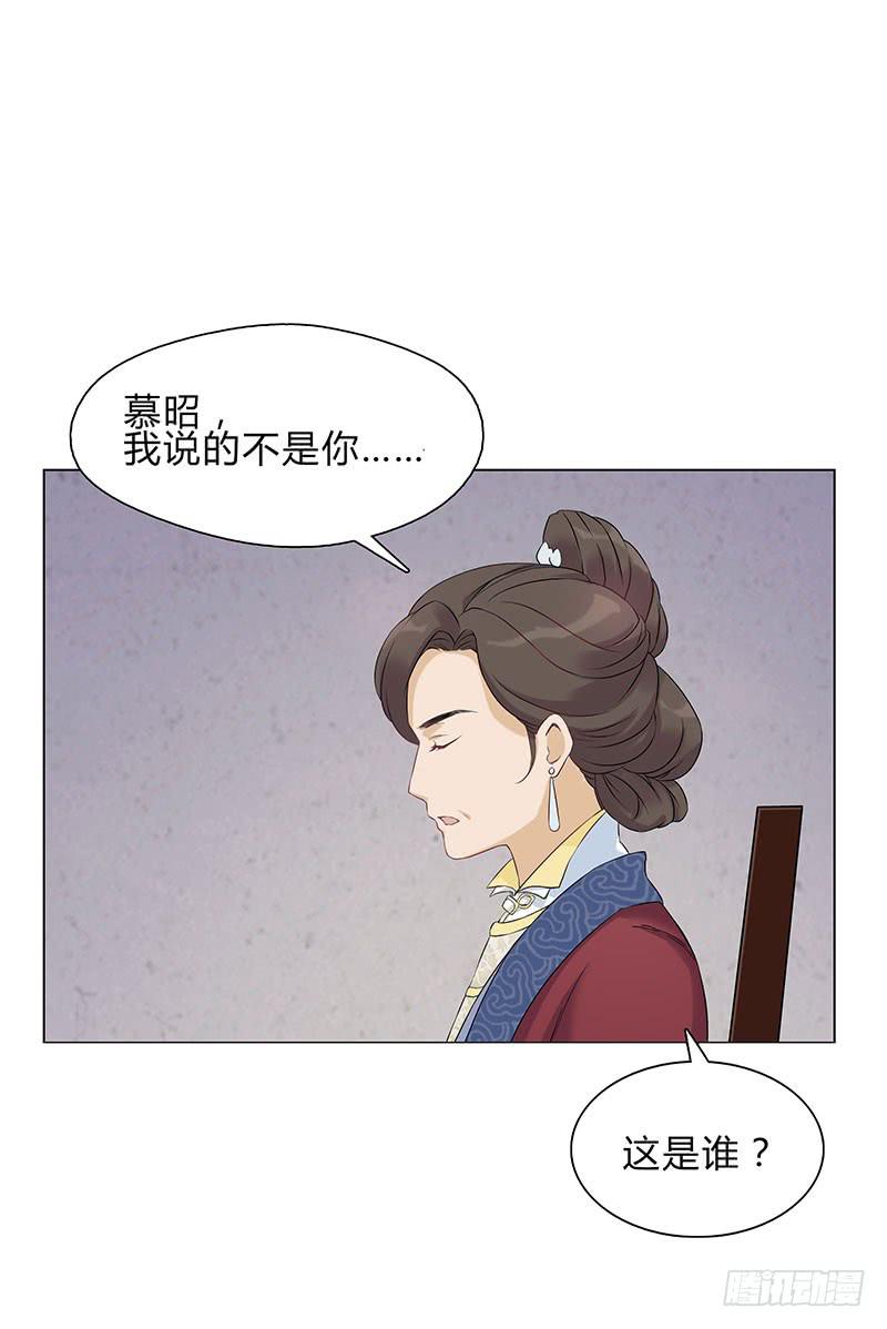 我只是想多陪陪你(1/2)-第4话