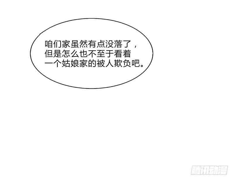 我只是想多陪陪你(1/2)-第4话