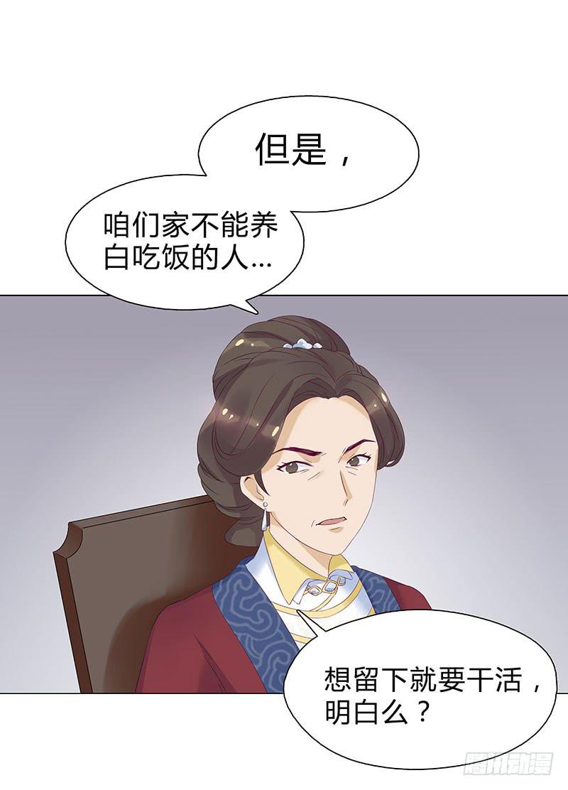 我只是想多陪陪你(1/2)-第4话