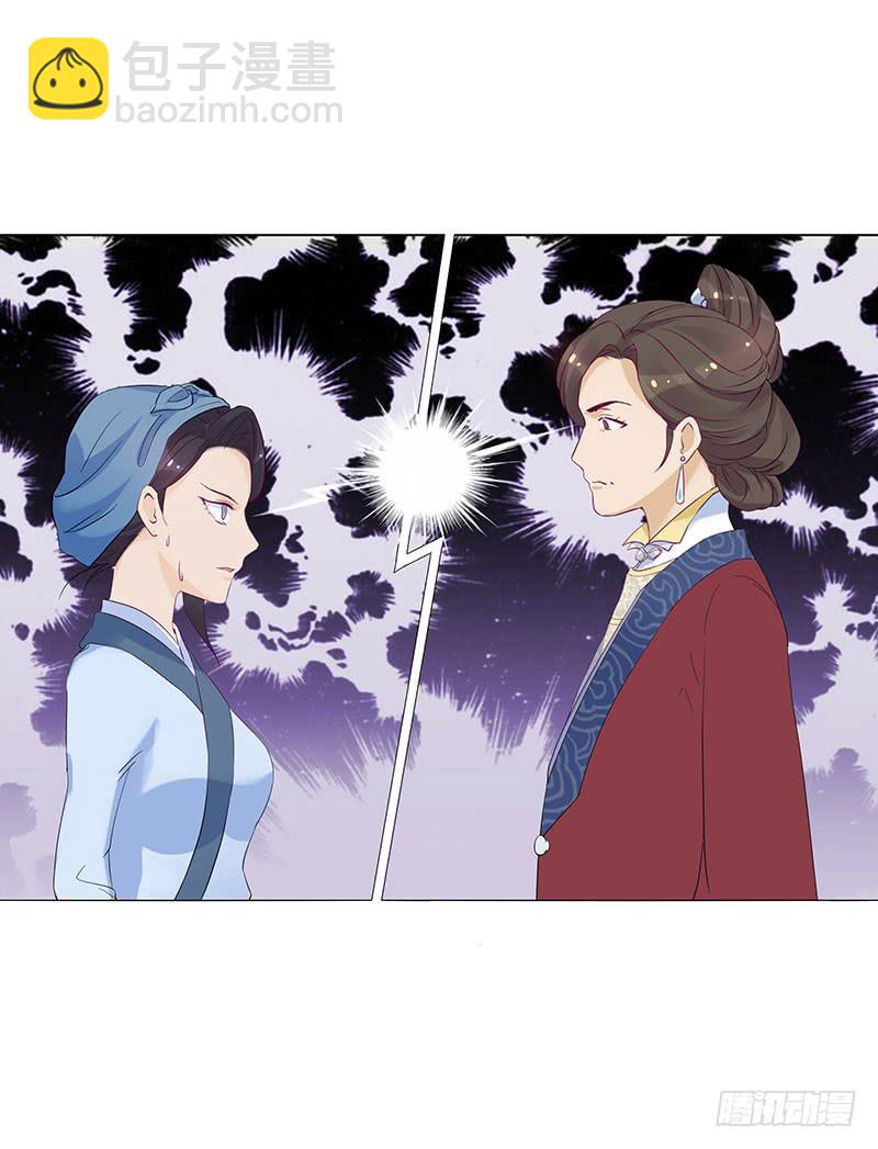 我只是想多陪陪你(1/2)-第4话