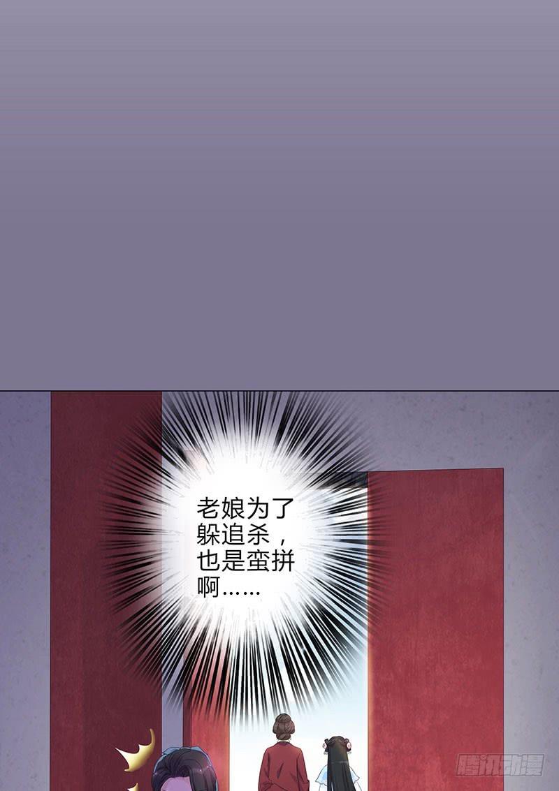 我只是想多陪陪你(1/2)-第4话