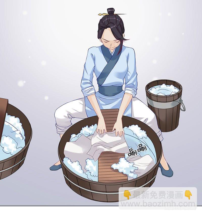 我只是想多陪陪你(1/2)-第4话