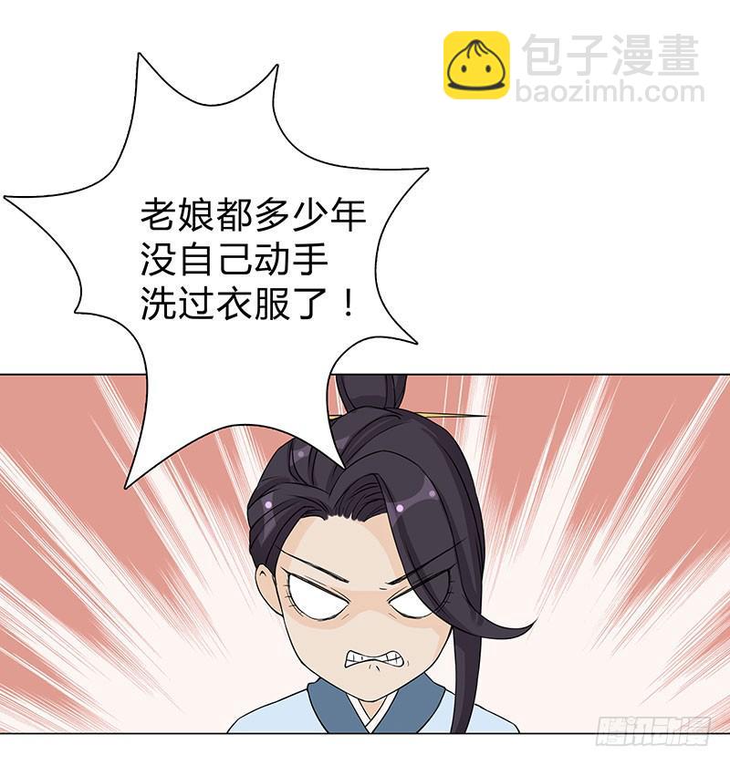 我只是想多陪陪你(1/2)-第4话