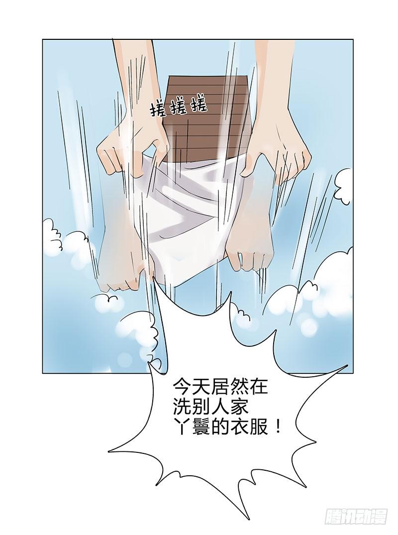 我只是想多陪陪你(1/2)-第4话