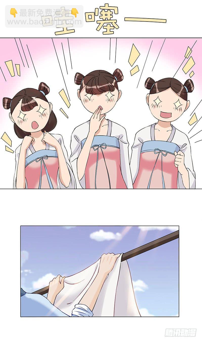 我只是想多陪陪你(1/2)-第4话