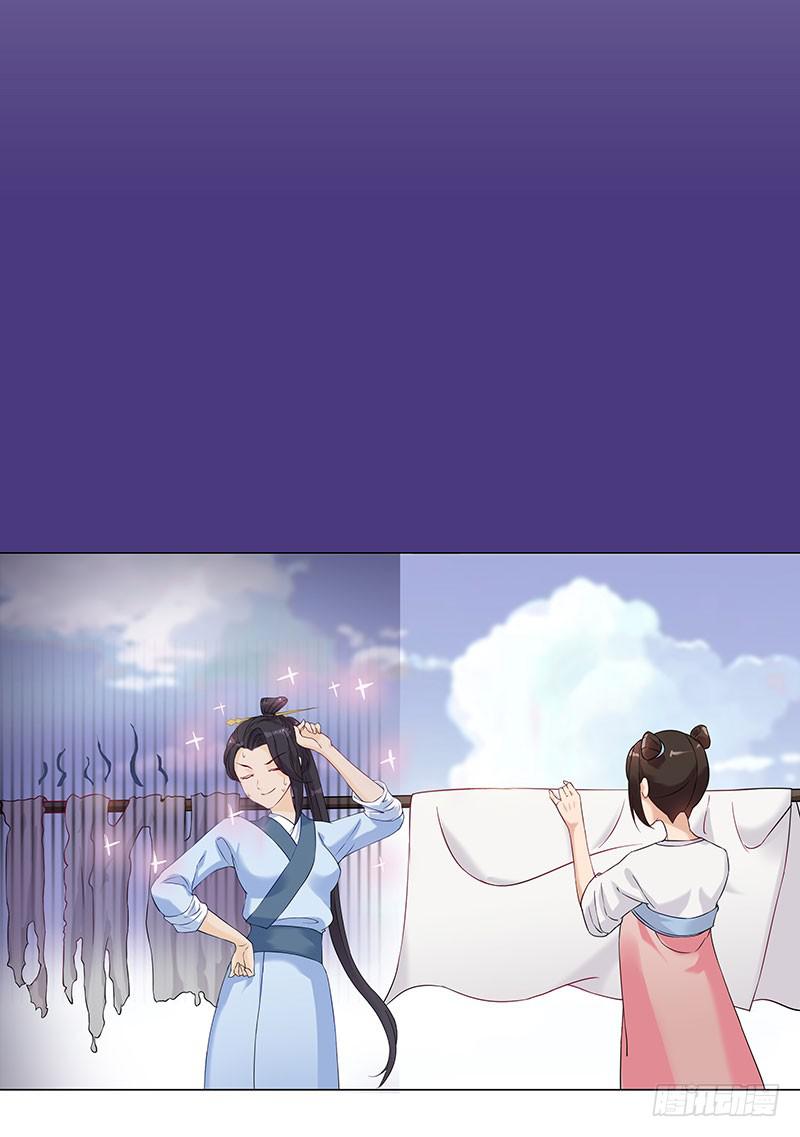 我只是想多陪陪你(1/2)-第4话