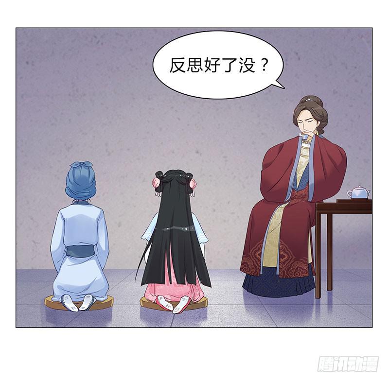 我只是想多陪陪你(1/2)-第4话