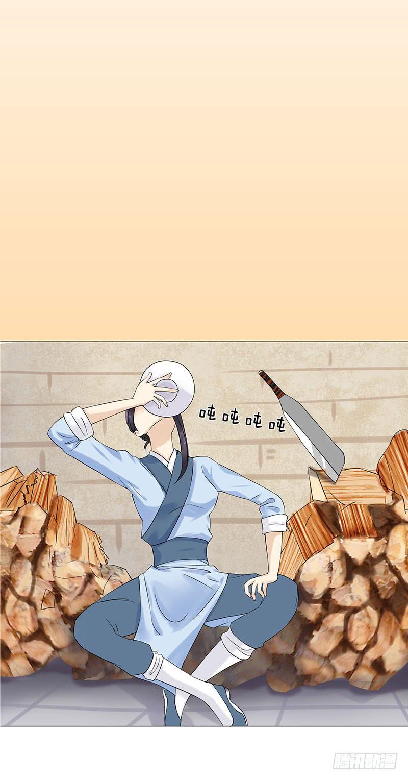 我只是想多陪陪你(1/2)-第4话