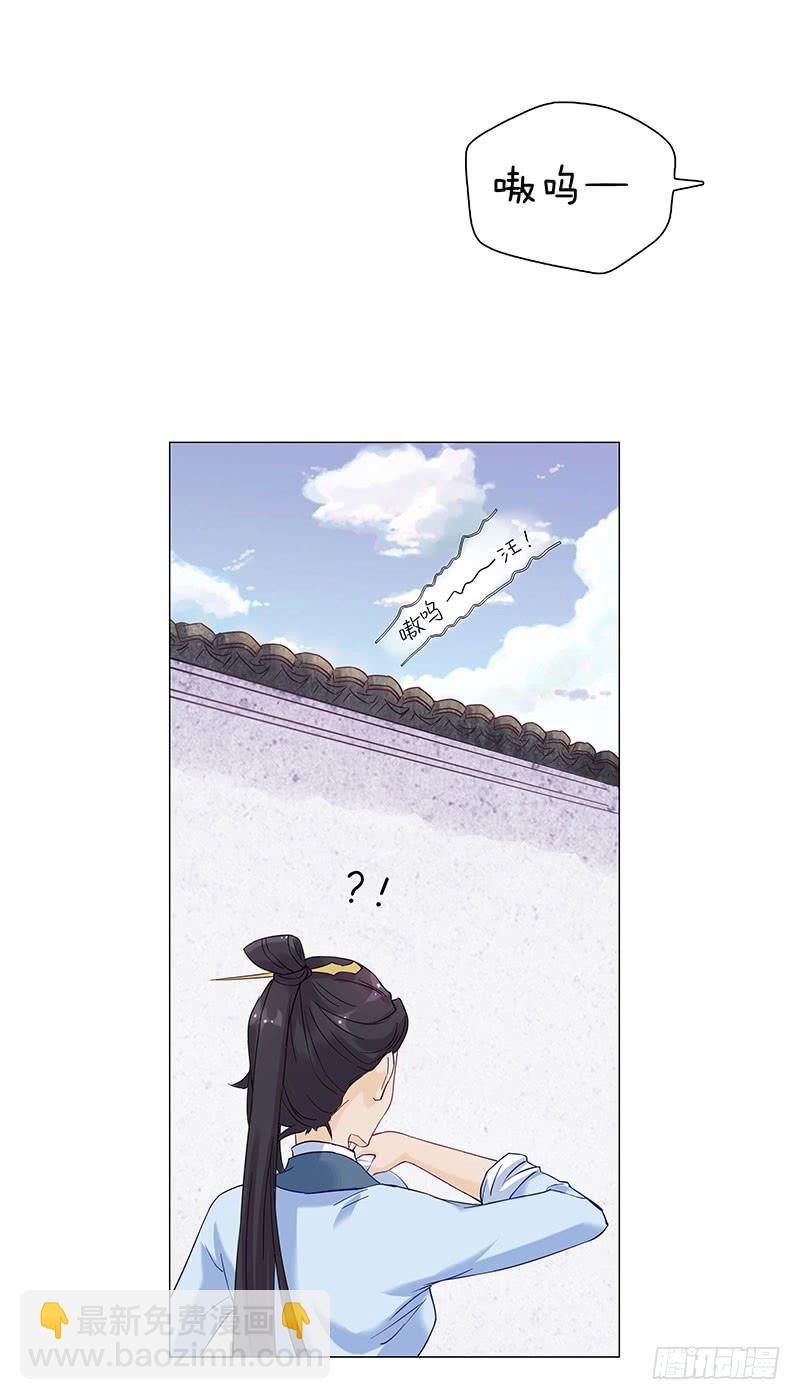 我只是想多陪陪你(1/2)-第4话