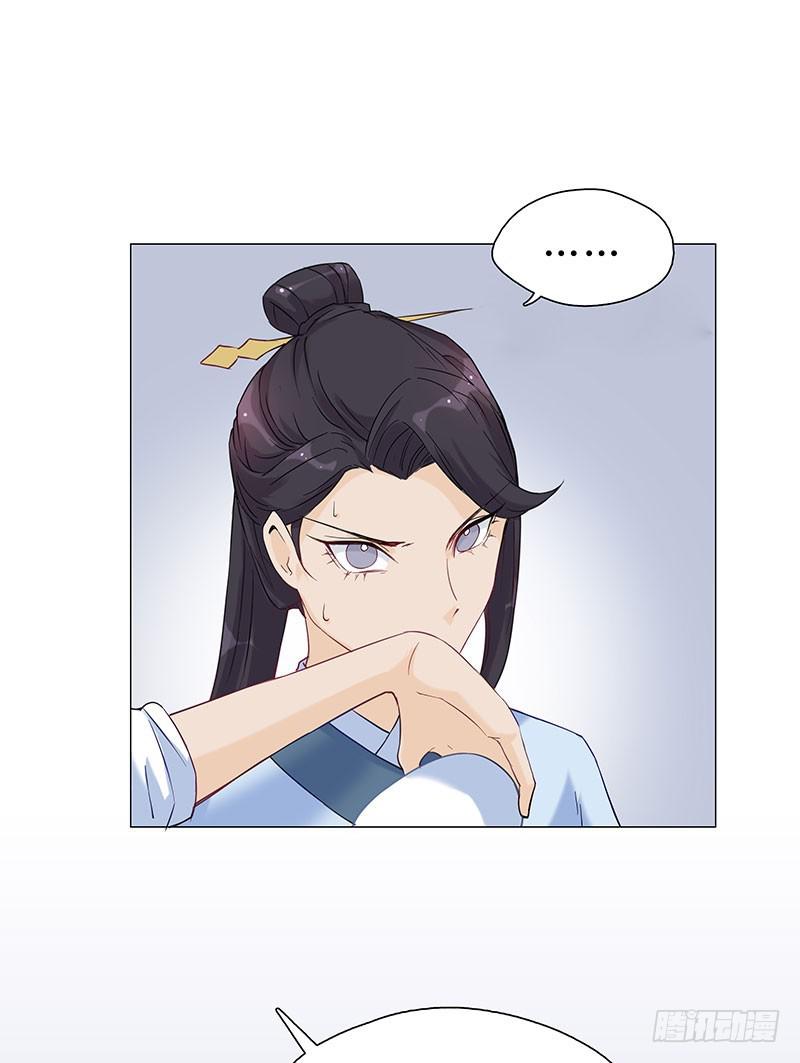 我只是想多陪陪你(1/2)-第4话