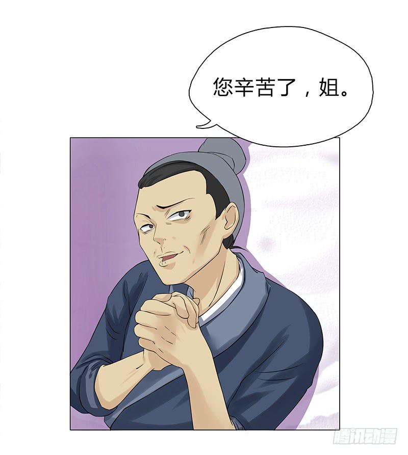 我只是想多陪陪你(1/2)-第4话