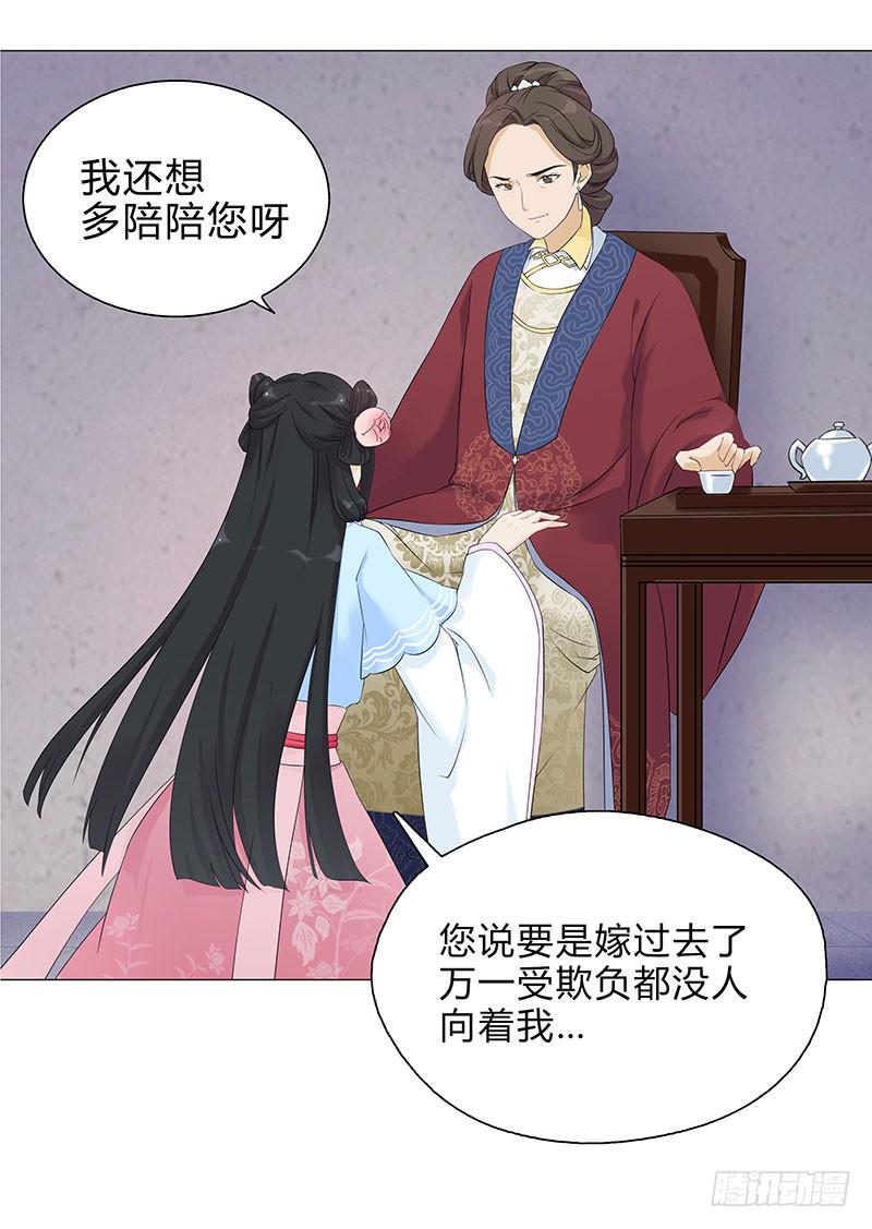 我只是想多陪陪你(1/2)-第4话