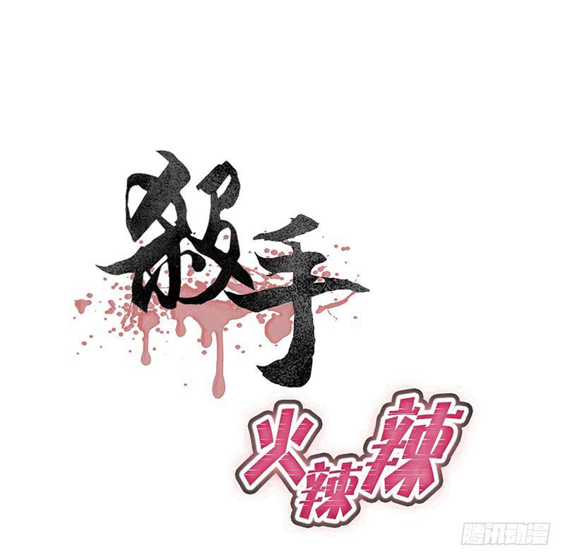 心乱了，也就离死不远了-第34话