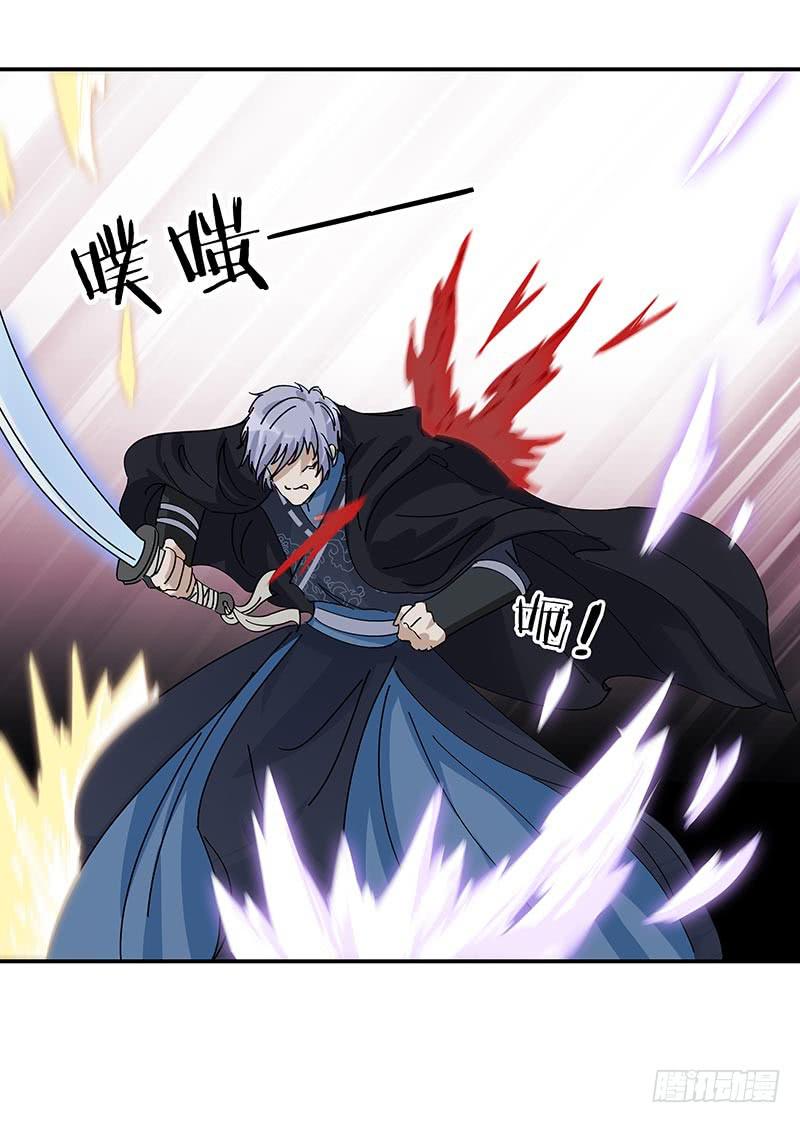 心乱了，也就离死不远了-第34话