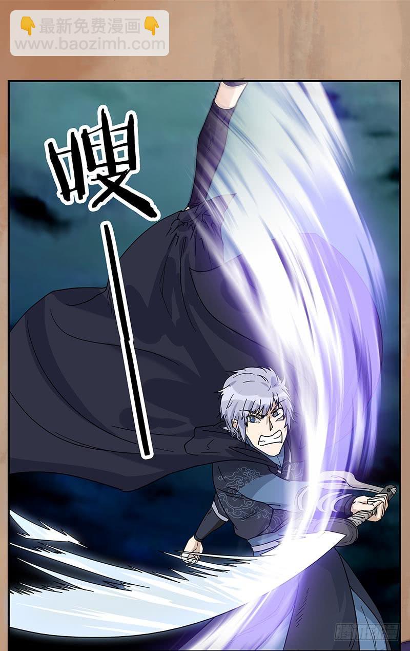 心乱了，也就离死不远了-第34话