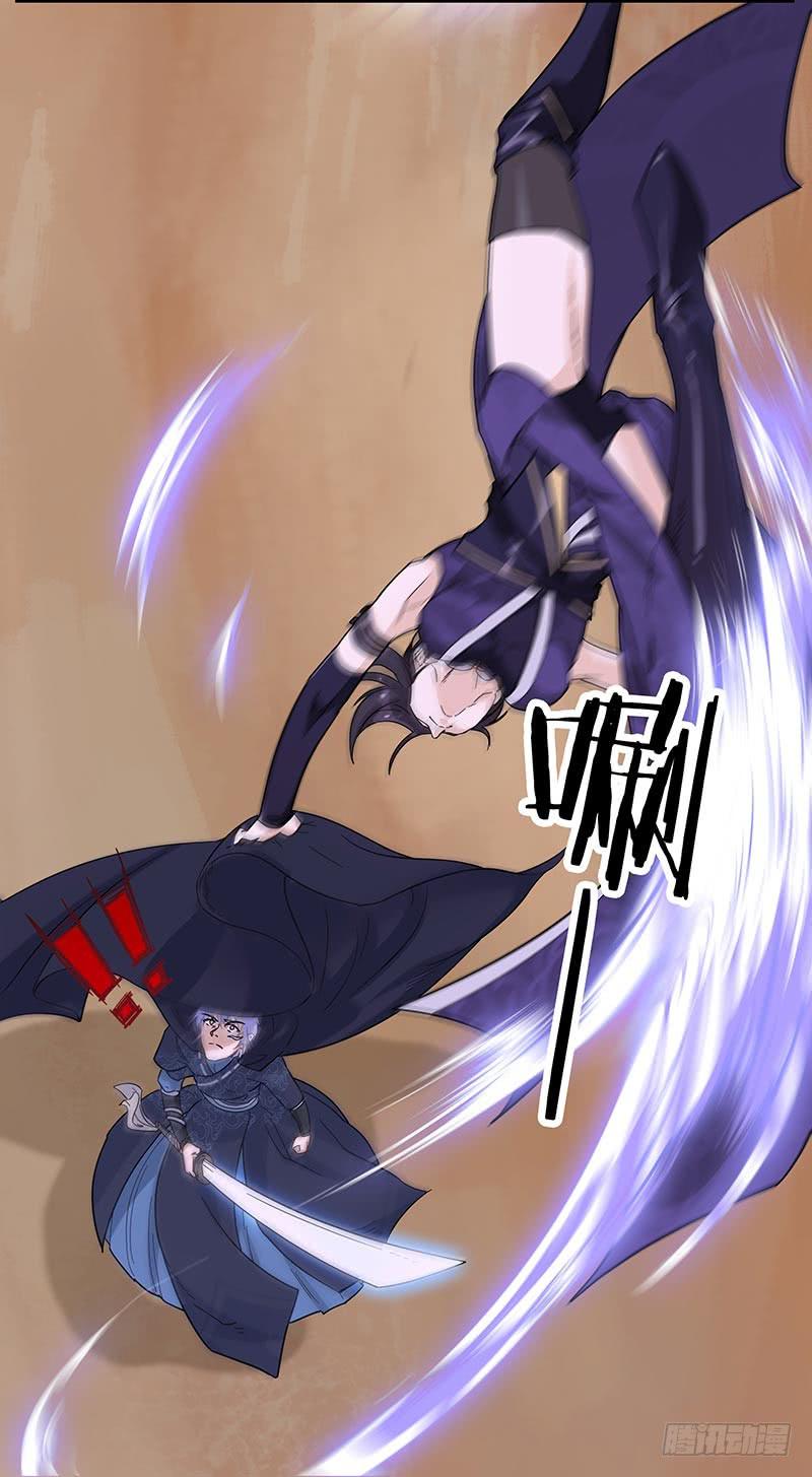 心乱了，也就离死不远了-第34话