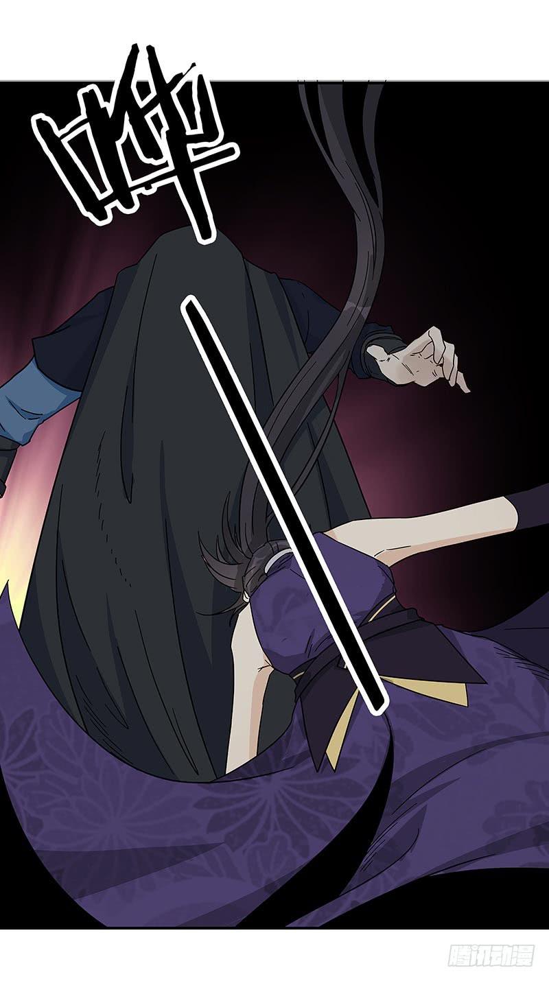 心乱了，也就离死不远了-第34话