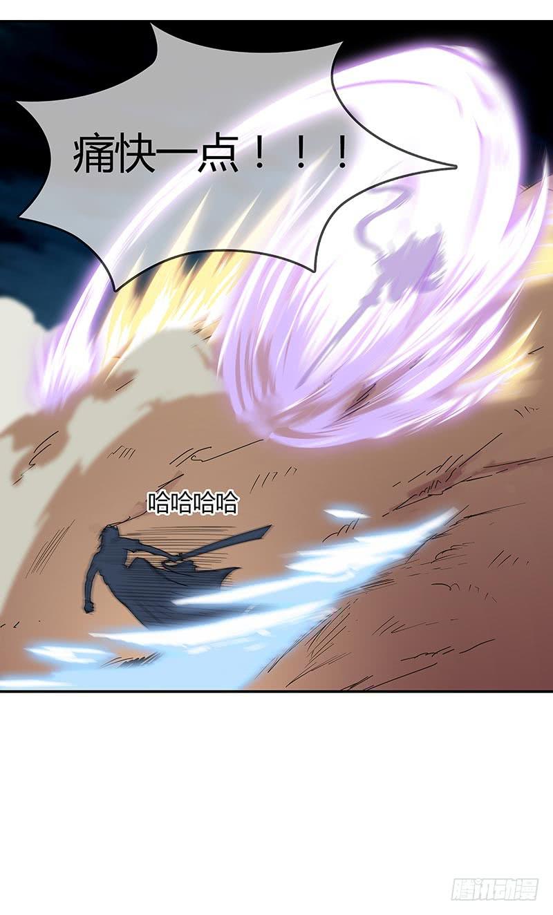 心乱了，也就离死不远了-第34话