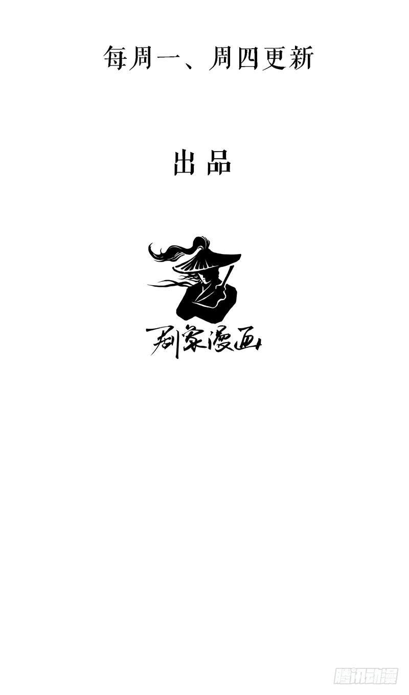 心乱了，也就离死不远了-第34话