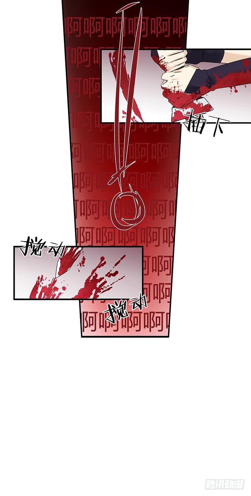 再见了，苏一！-第36话