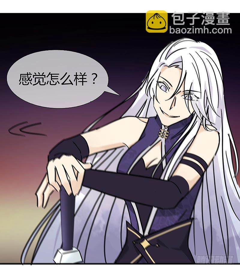 再见了，苏一！-第36话