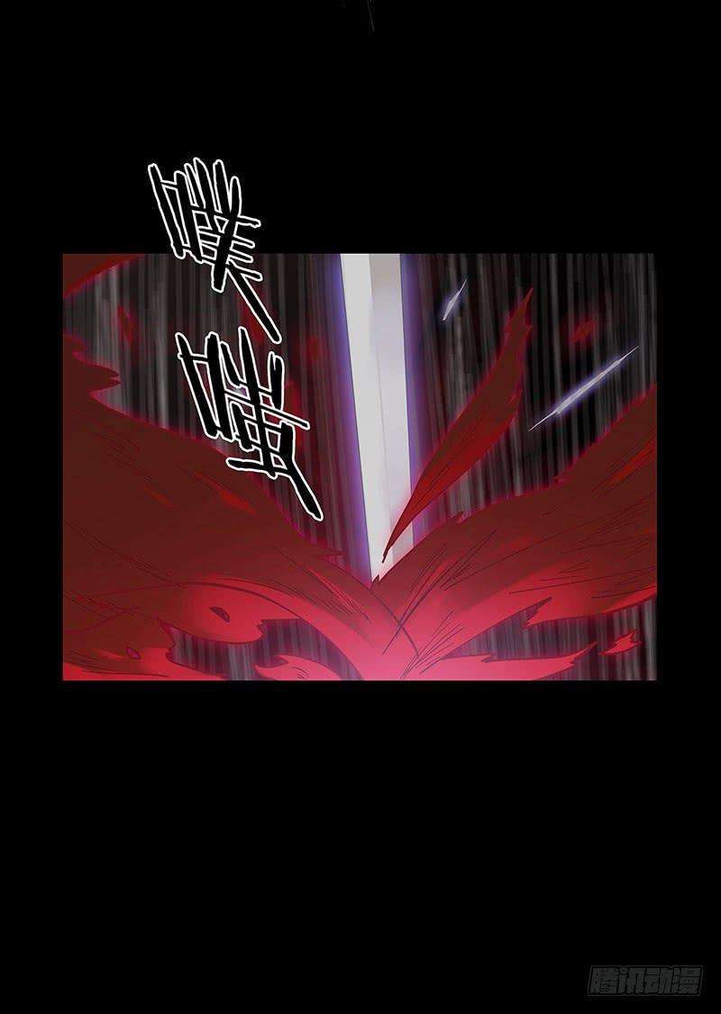 再见了，苏一！-第36话