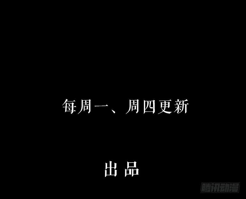 再见了，苏一！-第36话