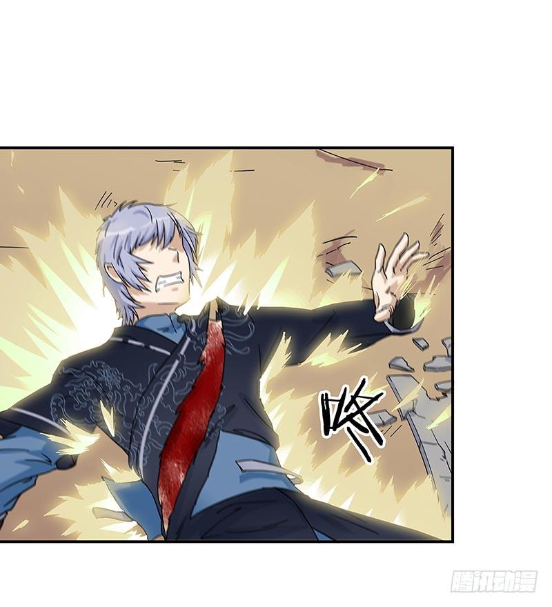 再见了，苏一！-第36话