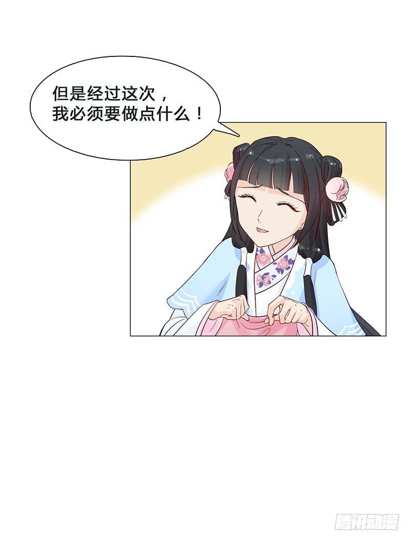 这就是人生啊！(1/2)-第10话