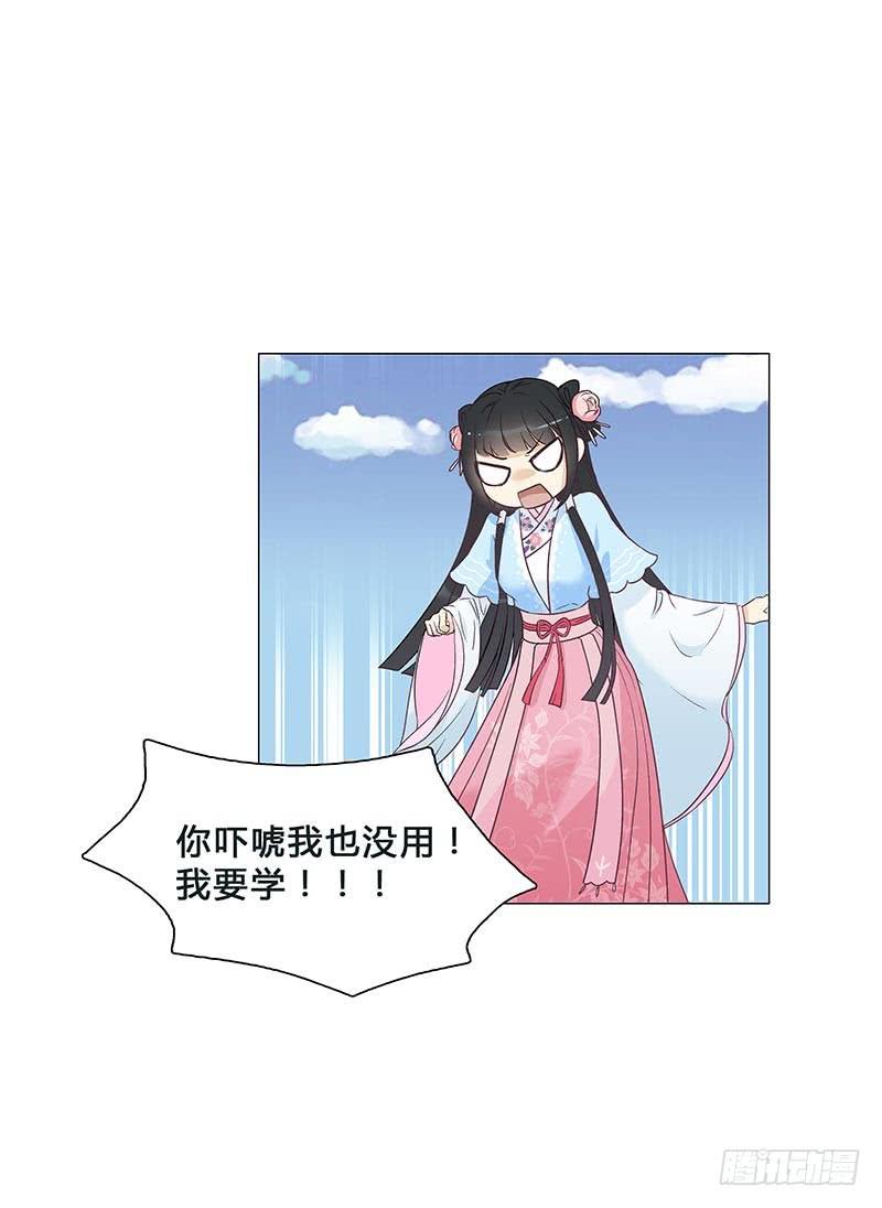 这就是人生啊！(1/2)-第10话