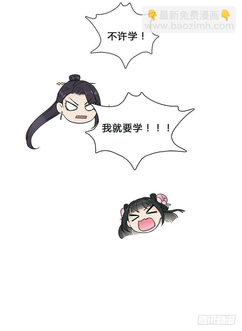 这就是人生啊！(1/2)-第10话