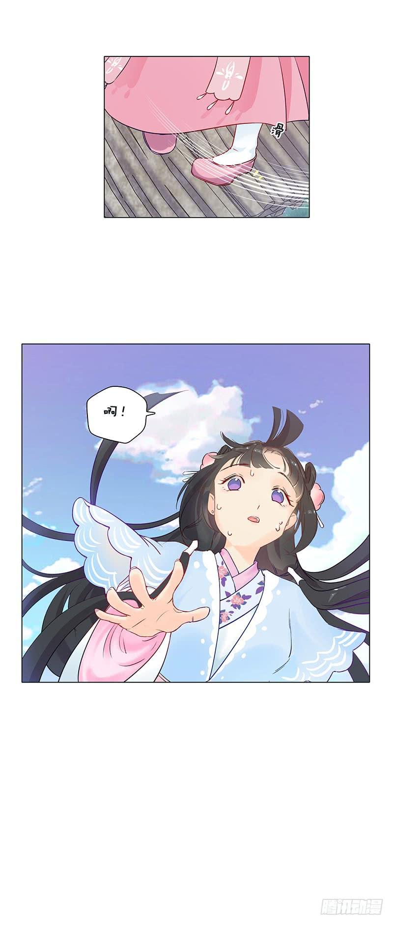 这就是人生啊！(1/2)-第10话