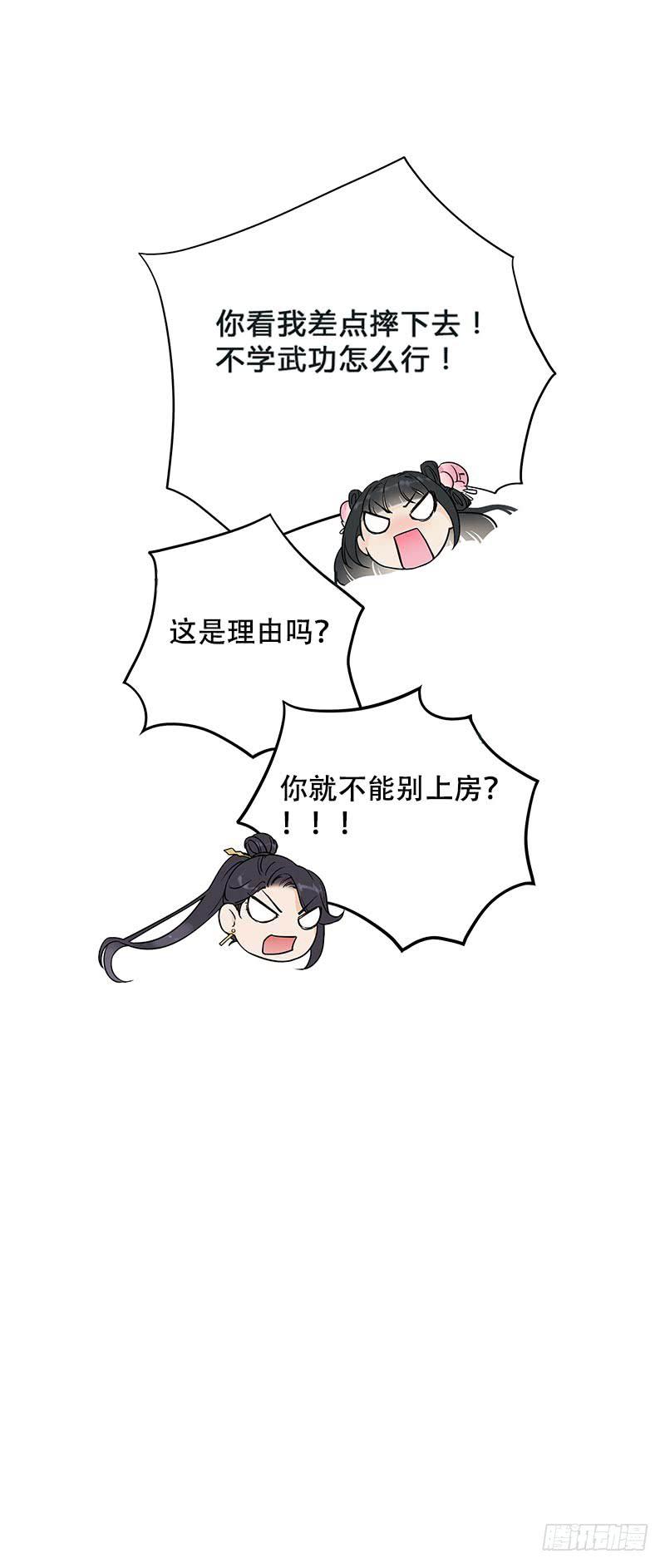 这就是人生啊！(1/2)-第10话