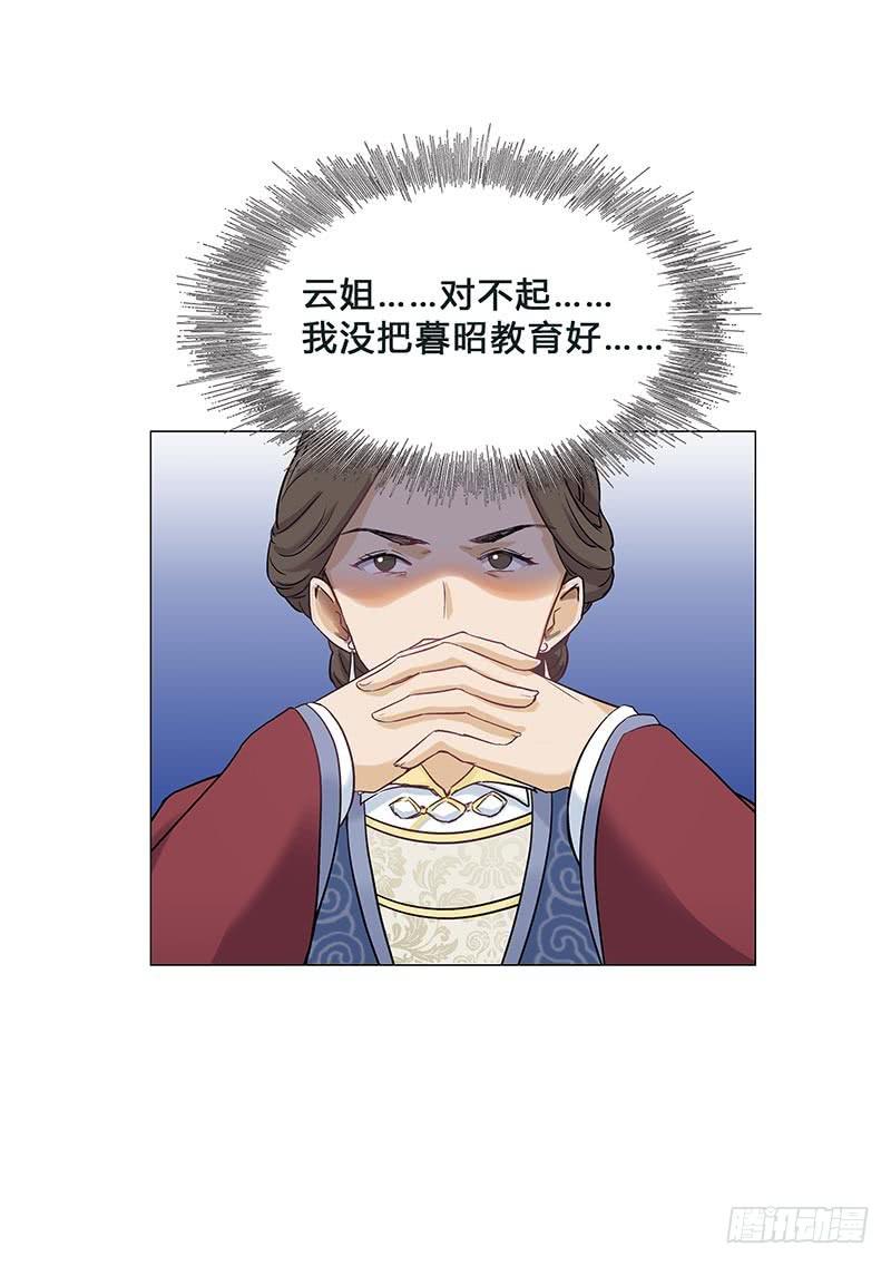 这就是人生啊！(1/2)-第10话