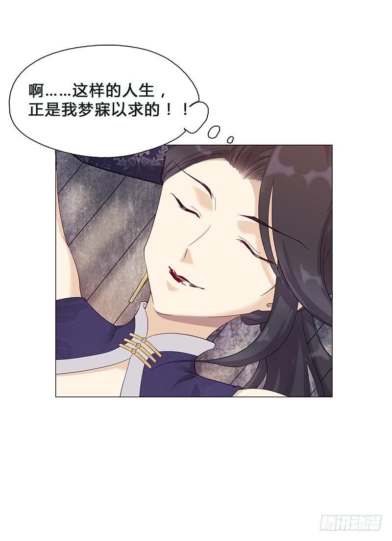 这就是人生啊！(1/2)-第10话