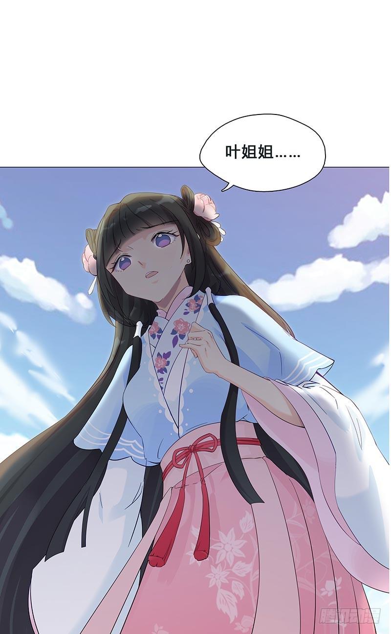 这就是人生啊！(1/2)-第10话