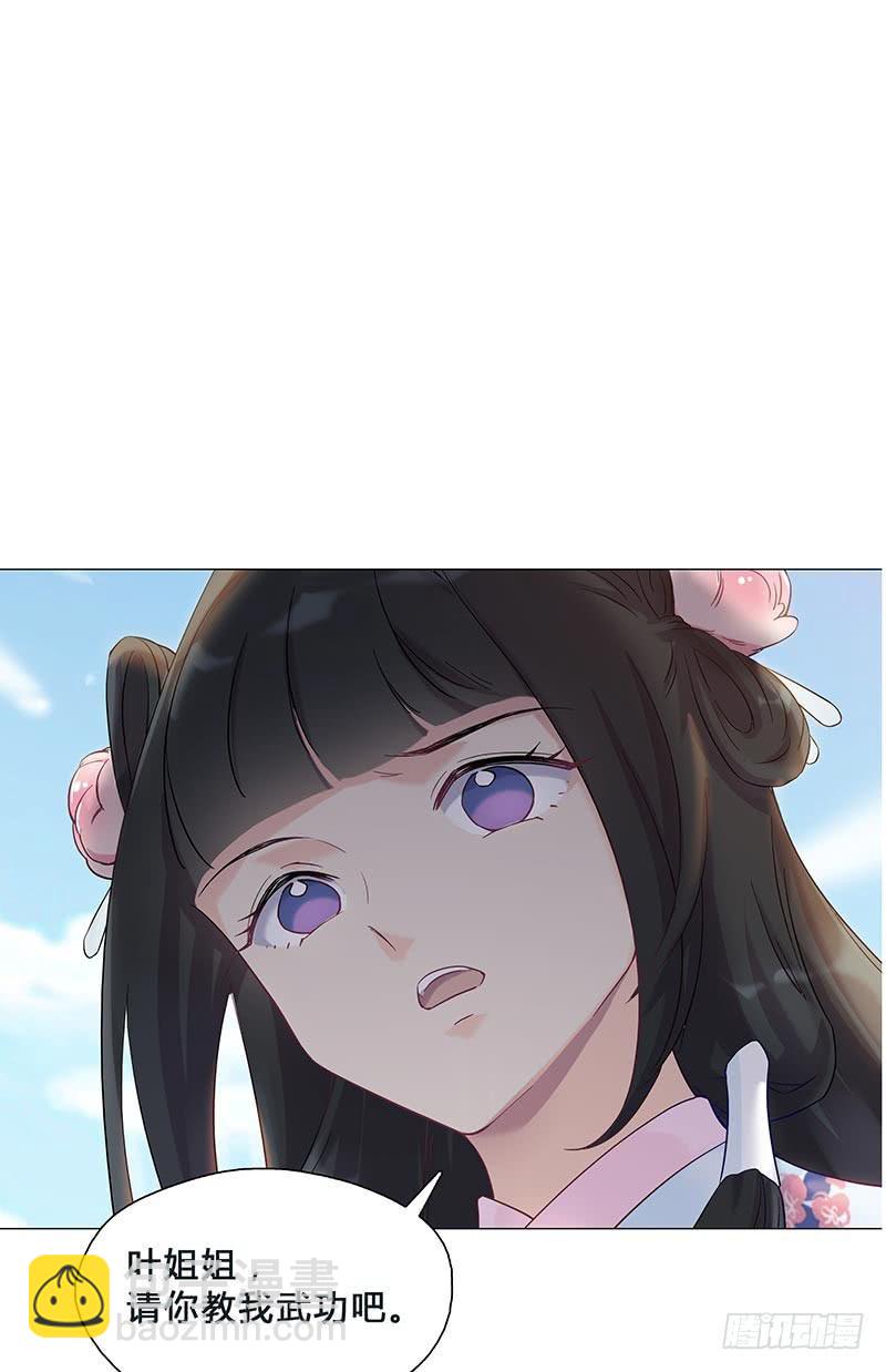 这就是人生啊！(1/2)-第10话