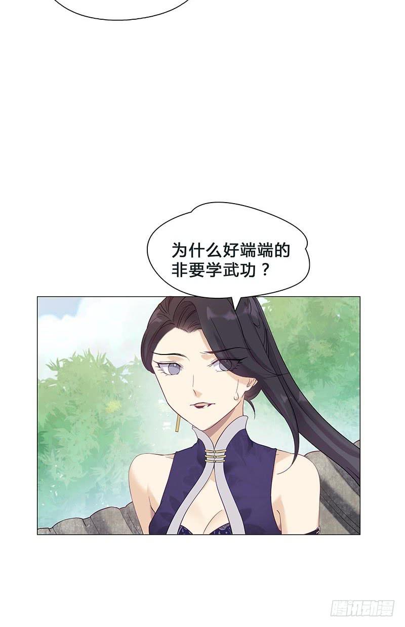 这就是人生啊！(1/2)-第10话