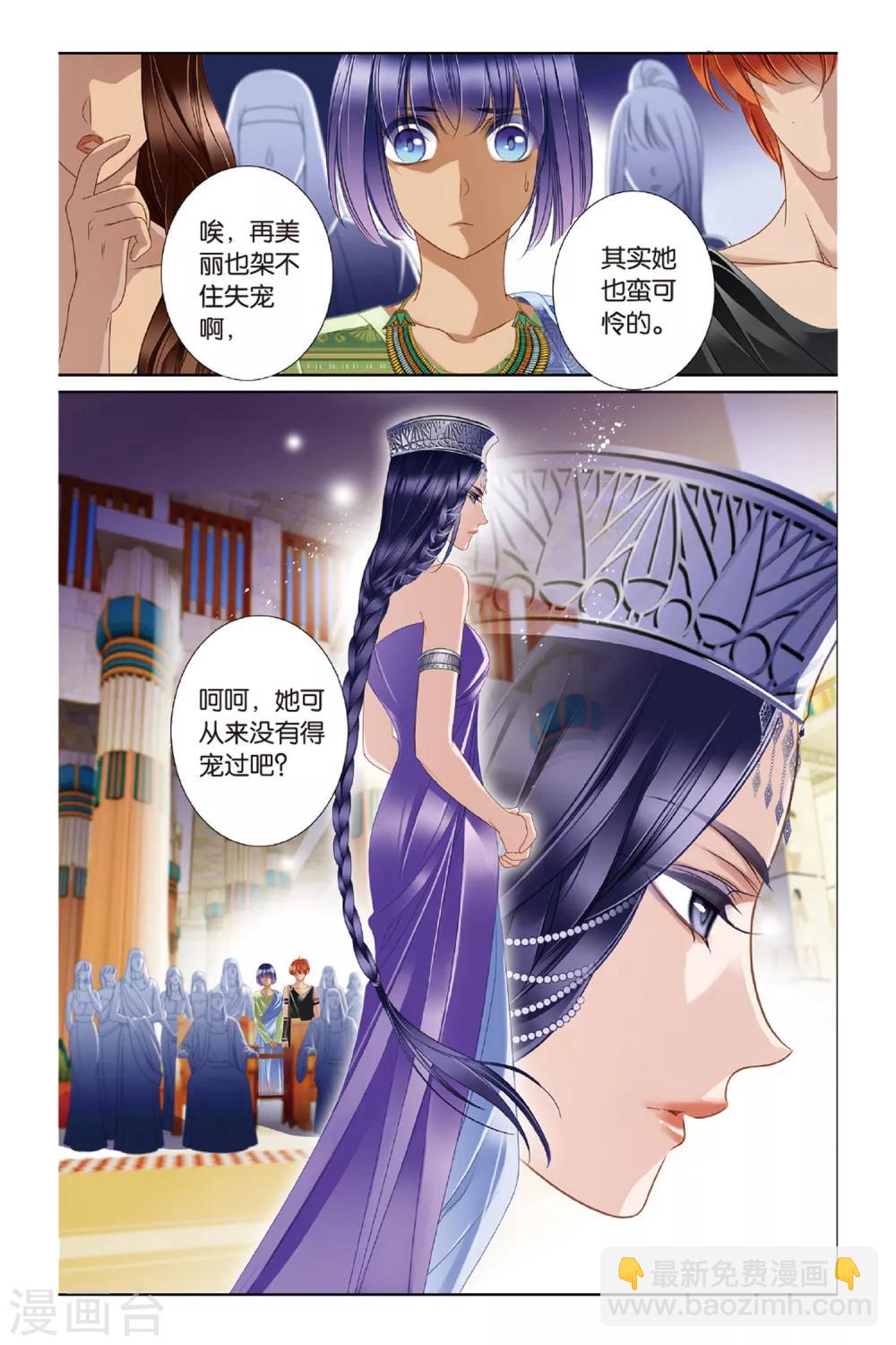 砂與海之歌 - 第17話 金幼獅像（中） - 1