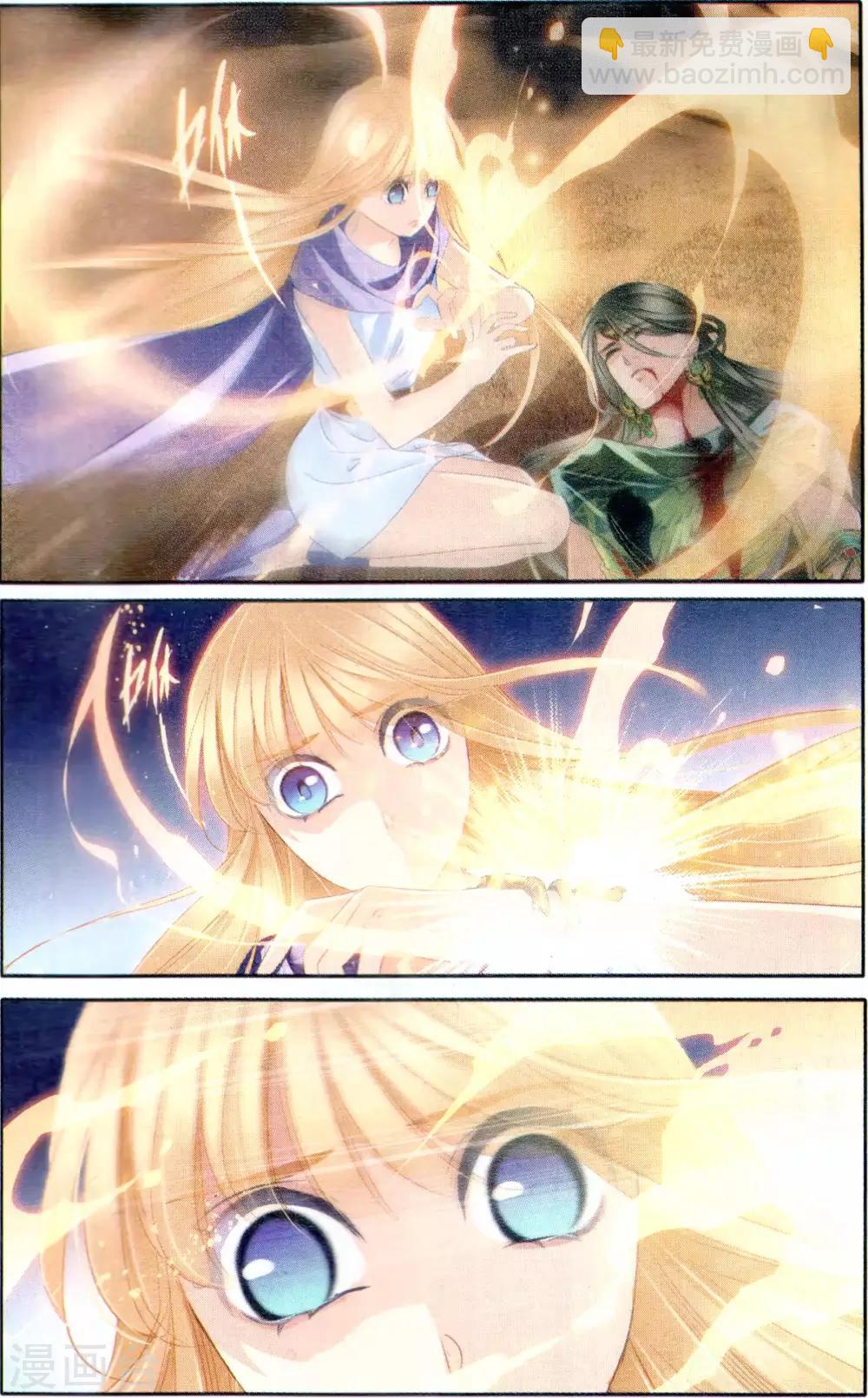 砂與海之歌 - 第65話 結束與開始（下） - 2