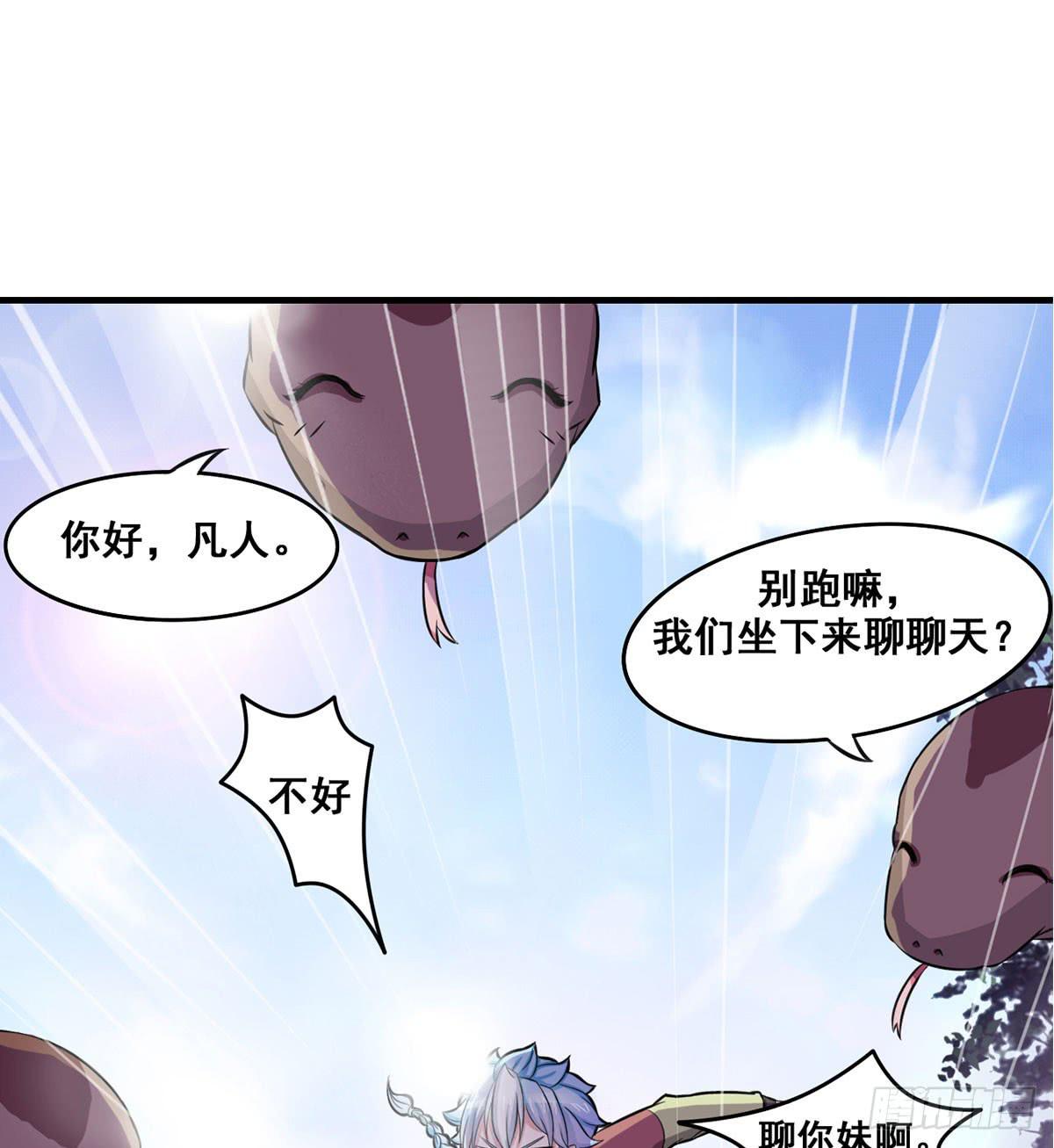 就让我信仰一跃吧！-第2话