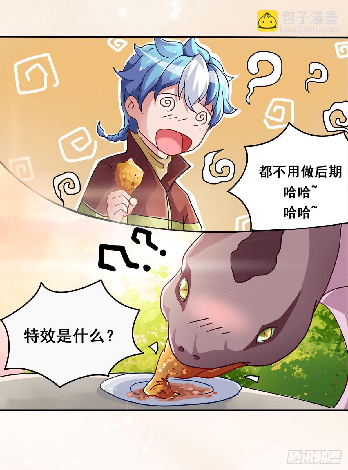 就让我信仰一跃吧！-第2话